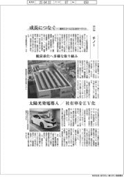 成長につなぐー事例１７ゴールズ＆１６９ターゲット（２３１）チノー
