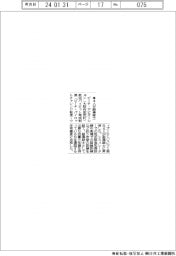ピーチ、パイロット育成制度で４人が副操縦士