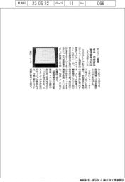 ミスミがサービス オンライン調達 板金・切削部品 管理番号を刻印