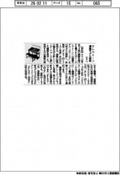 ヤマハ、エレクトーン旗艦モデル刷新
