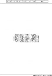 鎌倉新書が「老後の安心」セミナー