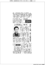 飛翔　航空機産業成長シナリオ（３）ＩＨＩ航空・宇宙・防衛事業領域長常務執行役員・佐藤篤氏