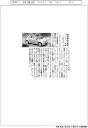 ステランティス、国内最後の限定フィアット「500」