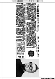 著者登場／石森宏茂氏『弁当箱思考　働き方も暮らし方も、自由に盛り替えるライフデザイン術』