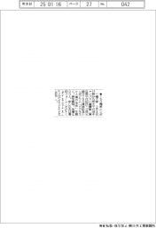 一橋大、１５０周年シンポ