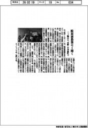 三ッ輪ＨＤ、長野・小布施町で脱炭素農業セミ開く