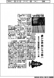 主要地区・木材／東京１０月、輸入合板値上がり続く　需要低調もコスト増
