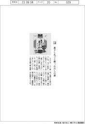 マルトモ／煮干し丸ごと使っただしの素