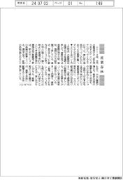 産業春秋／路線価上昇の裏にみえるもの