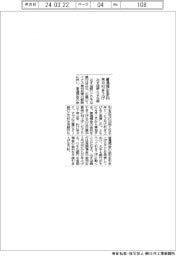 みずほ銀・りそな銀、普通預金の金利引き上げ