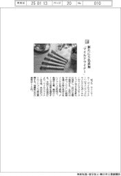 ゼブラ／新たに５色追加　「マイルドライナー」