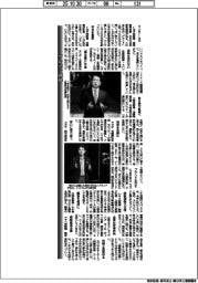 モビリティショー・プレゼン語録／トヨタ自動車・豊田章男会長ほか