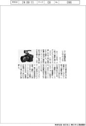 キヤノン、少人数撮影向けシネマカメラ 11月発売