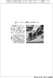 マキタ/バッテリー分離 仕上げ用サンダー