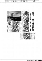 いすゞ、大型トラック生産を埼玉・上尾工場に移管 国内再構築
