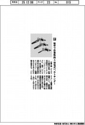 日東工器／堅牢で作業性向上　空気式ベルトサンダー