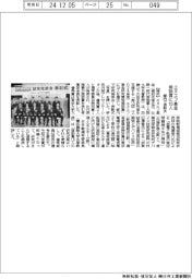 エヌエフ基金、奨励賞に10人 都内で表彰式