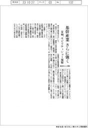 首相、モビリティショー視察　豊田氏らと懇談、基幹産業の競争力高める方策共有