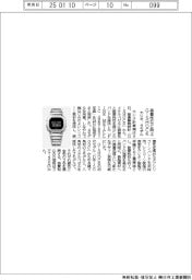 カシオ、装着性など向上　ＧーＳＨＯＣＫ４モデル発売
