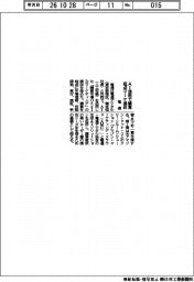 電通、ＡＩ活用で購買起点マーケ提供