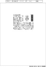 経営ひと言／佐賀県鳥栖市副市長の川崎浩嗣さん「一期一会を体現」
