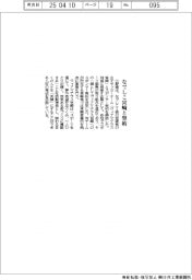小野建、なでしこリ宮崎とスポンサー契約