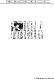 ジャノメ、コンピューターミシンに新製品