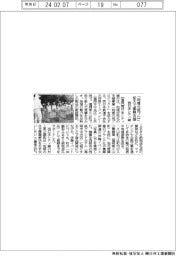 西日本シティ銀、「地域元気プロ」拡大で振興支援