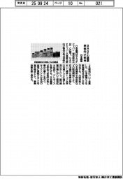日本農薬／ＢＡＳＦの農薬果樹向け販売