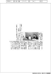 佐賀大、スパークリング日本酒を３月発売