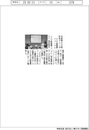 アジア金型産業フォーラム、未来塾２００回記念でシンポ