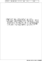 １月の訪日客　８カ月連続２００万人超え　政府観光局