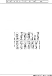 ジモティー、福島・伊達市と協定 リユース啓発
