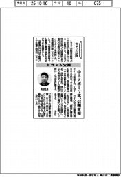 ちょっと訪問／トラスト企画　中古スポーツ車、信頼重視