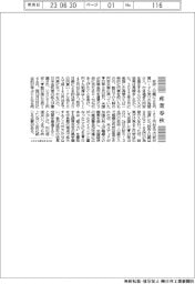 産業春秋／為替介入の効果は一時的か？
