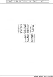 ハウスフリーダム、大阪・松原に本社移転