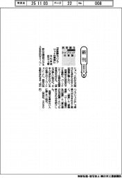 新刊／文化放送浜カフェ著『非常識な「ハイブリッド仕事論」』