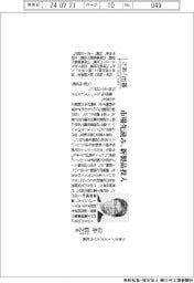 さあ出番/クボタノースアメリカ社長・石井信之氏 市場先読み、新製品投入