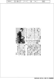 サイクリングで抗菌 ピエクレックスの繊維