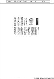 経営ひと言／スズキ・鈴木俊宏社長「『軽』市場を守る」