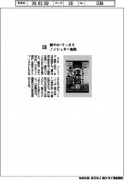 カンロ/軽やか・すっきり ノンシュガー塩飴