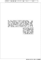 関電の高浜３・４号機、６０年運転可能に　２０年延長