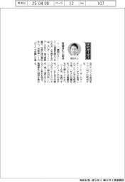 経営ひと言／ホンダ・レーシング・渡辺康治社長「高額落札に期待」