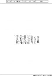 ユビテック、アルコール検知サービス連携 鈴与シンワートと