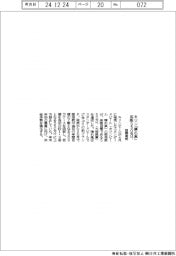 キリン、「晴れ風」が年販550万ケース 目標達成