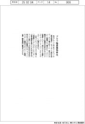 楽天グループ　ゴルフ場業務効率化