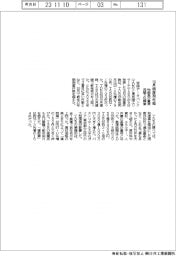 １０月倒産、物価高重荷で７００件超え　民間２社調査