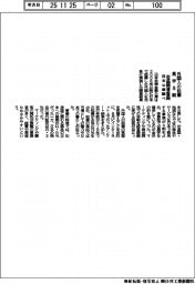 外国人の起業、黒字８割　出身国関連品を展開　日本公庫調べ