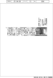 トーカロ、半導体装置部品向け表面処理加工　北九州に新棟
