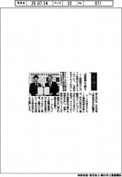 経営ひと言／日本体育大学・石井隆憲学長「『短時間』で両立」